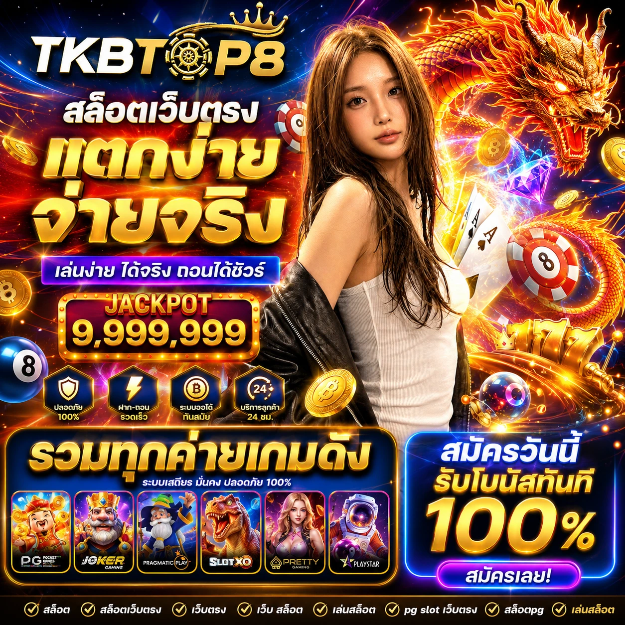 tkbtop8xgold.store